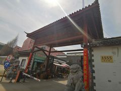 -平吉花卉市场