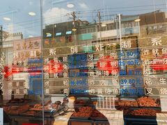 -国梁烤鸡(总店)