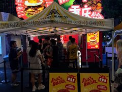 -龙湖杭州滨江天街