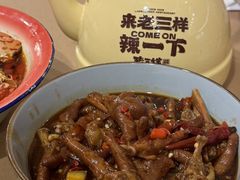 -老三样·旧食新味(万寿宫店)