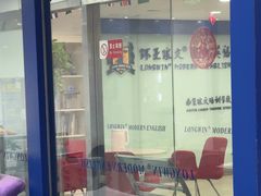 -环亚琅文现代英语·青少·雅思托福·成人英语