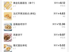 -味多美蛋糕(通州店)
