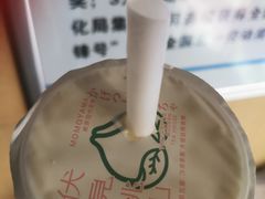 -伏小桃(雁塔MOMOPARK店)