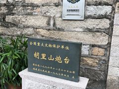 -胡里山炮台