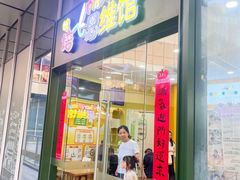 -培飞思维启蒙·益智游戏·科学探索(城西银泰店)