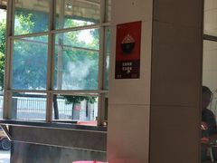 -丽芹豆粉店
