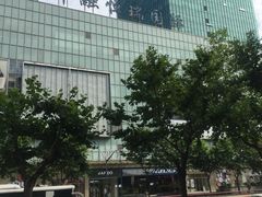 -中融恒瑞国际大厦