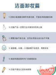 -凡碧诗毛孔清洁收细