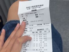 -二荆条·城市森林火锅旗舰店