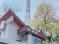-北高峰