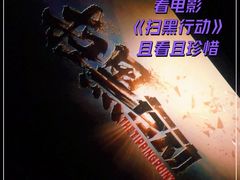 -英皇UA电影城(虹桥天地店)