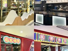 -茂业百货(东门店)