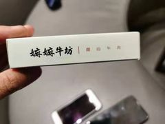 -嬷孙家潮汕牛肉火锅(北京路天河城店)