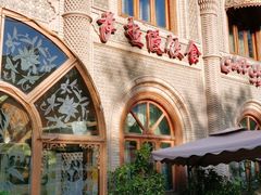 -萨拉漫饮食(北京中路店)