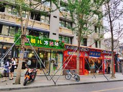 -奎星楼街