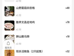 -椰子湾·海南火锅·糟粕醋·椰子鸡(正大广场店)