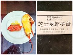 -朗丽兹自助餐厅