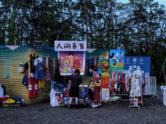 -上海国际音乐村