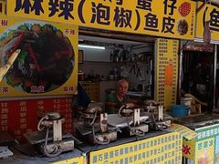 -阿叔鸡蛋仔(燎原路店)