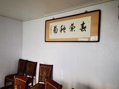 -华强阁菊花宴自助火锅店