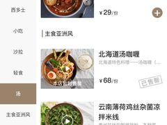 -Nana And Her Friends Restaurant 娜娜家(小寨原力场店)