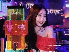 -Perry's·酒吧(黄埔大道店)