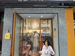 -Radar Coffee(思南路店)