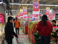 -沈阳大商千盛购物中心有限公司(长江街店)