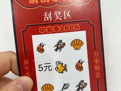 -人和啤酒屋海鲜大排档(营口路店)