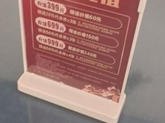 -喜意酸菜鱼
