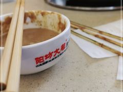 -阳坊大都涮羊肉(阳坊总店)