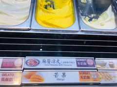 -陕拾叁(袁家村店)