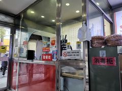 -徐州羊肉汤(中圣街店)