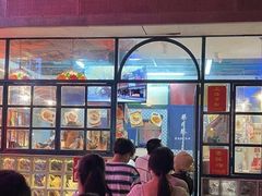-柴爿巷·香酥鸡&馄饨(复兴中路店)