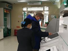 -中国农业银行(北京将台路支行)