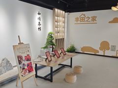 -上海和展广汽丰田4S店(老闵行店)