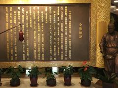 -全聚德(友谊店)