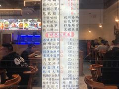 -百家鲜·杭帮菜