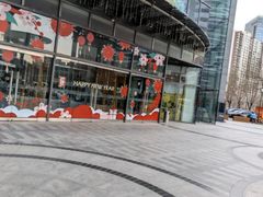 -新荟城(望京店)