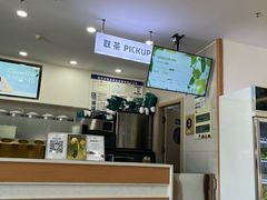 -雾与山茶(大禹城店)