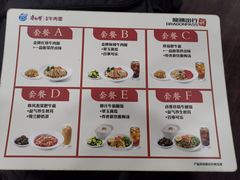 菜单-康师傅私房牛肉面(北京南站店)