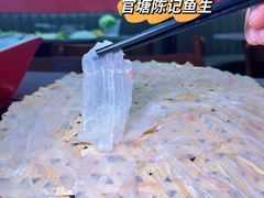 -官塘陈记鱼生·潮汕砂锅粥·牛肉火锅(潮枫路总店)