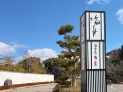-南紀白浜 浜千鳥の湯 海舟