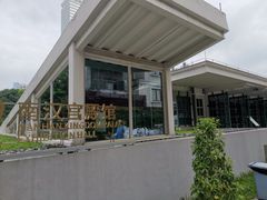 -南越王博物院(王宫展区)