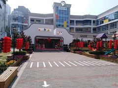 -福建幼儿师范高等专科学校附属第一幼儿园