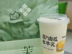 -萃茶师(琅西店)