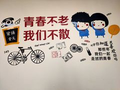 -路边摊胡同里(星城商厦店)