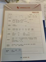 点击看大图 -金鹰国际月子中心(新街口店)