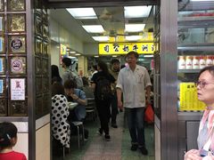 门面-澳洲牛奶公司(佐敦店)