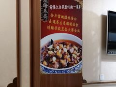 -惠丰堂饭庄·烤鸭·京味菜(西北旺·唐家岭店)